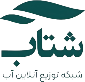 شتاب
